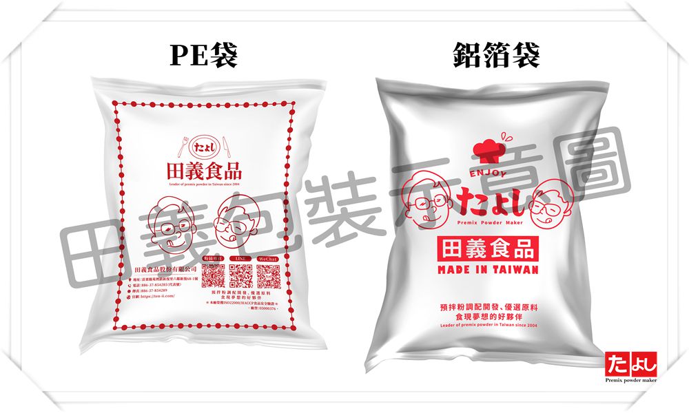 豆漿粉40%(箱)